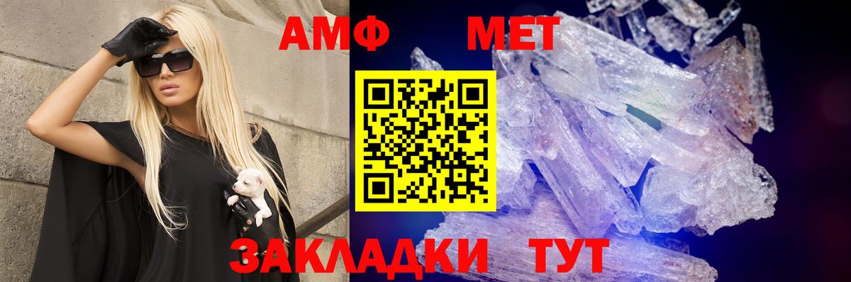 АМФ Premium Заволжье