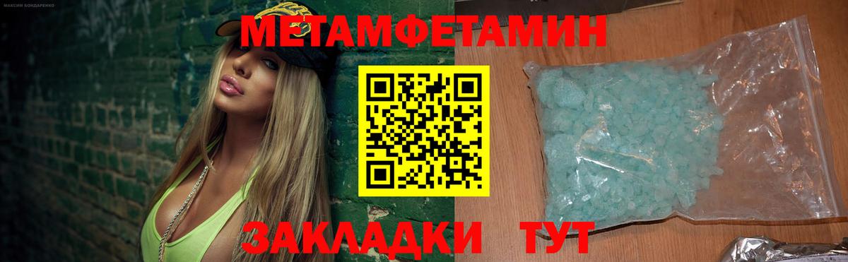 Amphetamine Premium  Вход с VPN  АМФЕТАМИН  Заволжье 