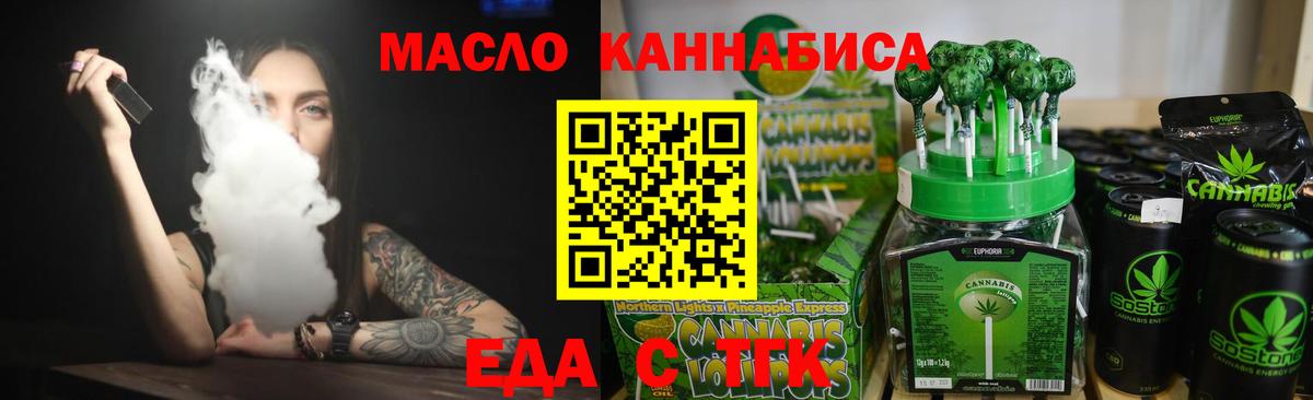 Canna-Cookies марихуана Заволжье