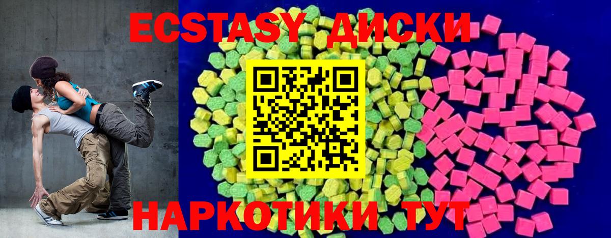Ecstasy Philipp Plein  Экстази  Заволжье  Ecstasy XTC 