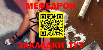 кристаллы Кумертау