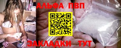 шишки Апрелевка