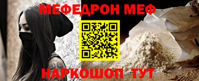 кокаин Аргун