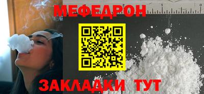 кокаин премиум Кулебаки