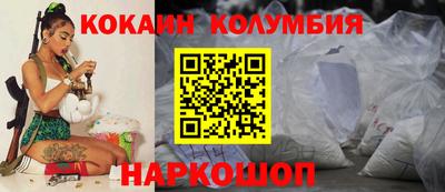 шишки Апрелевка