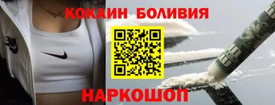 шишки Апрелевка