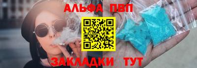 кристаллы Кумертау