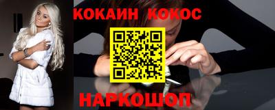 кристаллы Кумертау