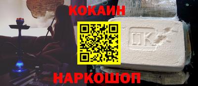 MESCALINE Апшеронск