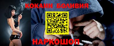 кокаин премиум Кулебаки