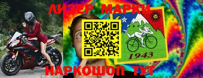 MESCALINE Апшеронск