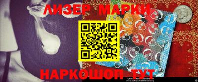 MESCALINE Апшеронск