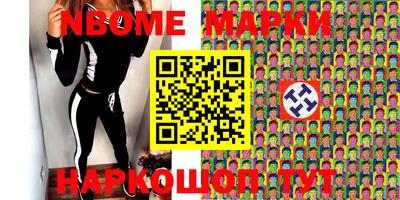 кокаин Аргун