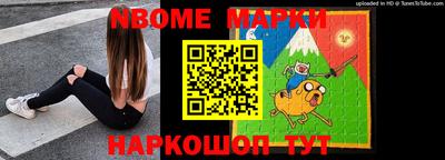 MESCALINE Апшеронск