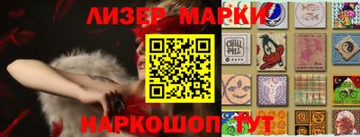 MESCALINE Апшеронск