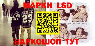 MESCALINE Апшеронск