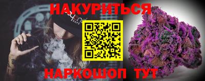 кокаин Аргун