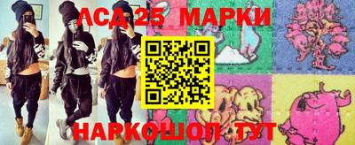 кокаин Аргун