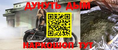 кокаин премиум Кулебаки