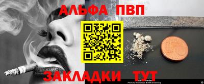 кристаллы Кумертау