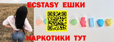 кристаллы Кумертау