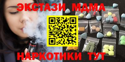 кокаин премиум Кулебаки