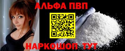 кокаин Аргун