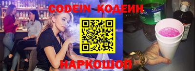 кокаин премиум Кулебаки