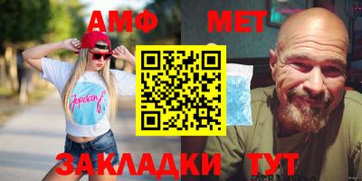 MESCALINE Апшеронск