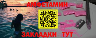 кристаллы Кумертау