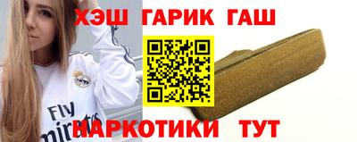 MESCALINE Апшеронск