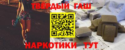 кристаллы Кумертау