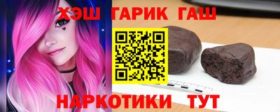 шишки Апрелевка