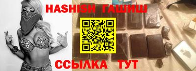 MESCALINE Апшеронск