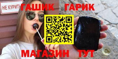 шишки Апрелевка