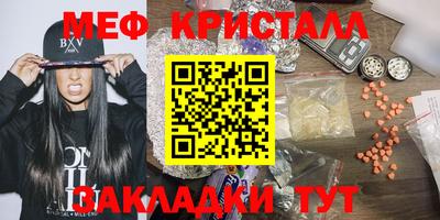 кристаллы Кумертау