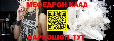 MESCALINE Апшеронск