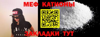 кристаллы Кумертау