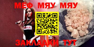 кокаин премиум Кулебаки