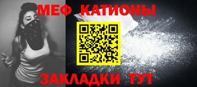 MESCALINE Апшеронск