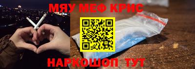 кристаллы Кумертау