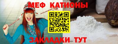 кокаин премиум Кулебаки