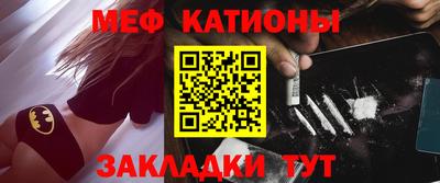 кокаин премиум Кулебаки