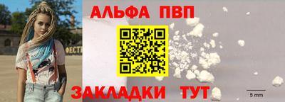 шишки Апрелевка