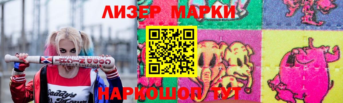 Заволжье  LSD-25 экстази ecstasy  Вход с VPN  LSD-25 экстази  ЛСД экстази ecstasy 