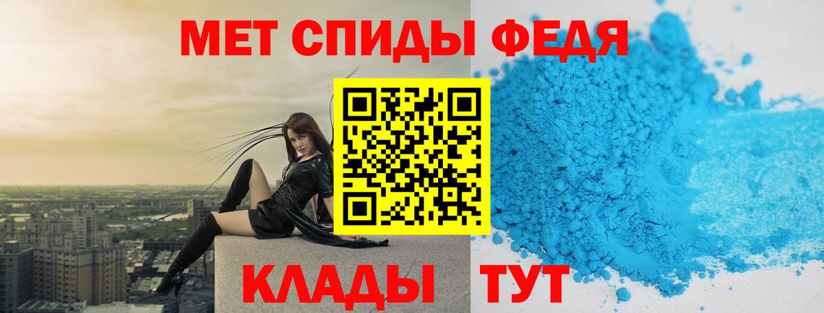 Заволжье  Метамфетамин пудра  Вход с VPN 