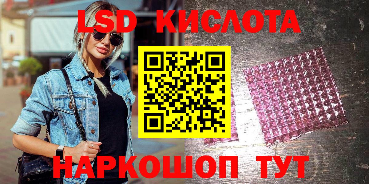 Наркотические марки 1,8мг Заволжье