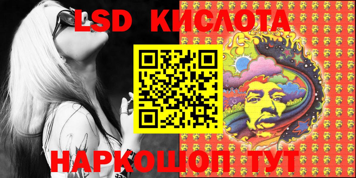 Заволжье  Марки N-bome  Вход с VPN  Марки 25I-NBOMe 1500мкг 
