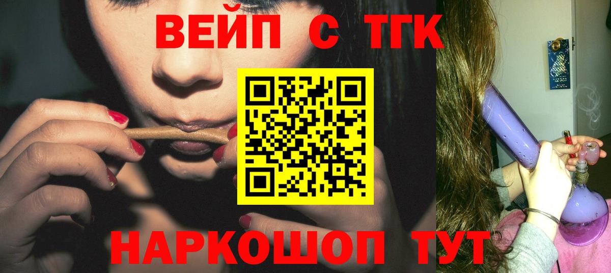 ТГК концентрат Заволжье