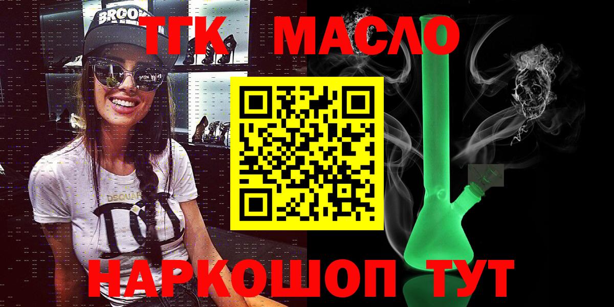 ТГК концентрат  Заволжье 